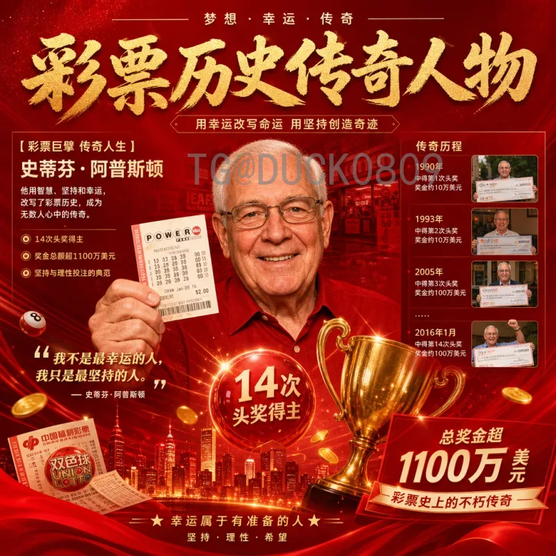 完整2026美加墨世界杯淘汰赛赛程完整版：从48强到冠军之路