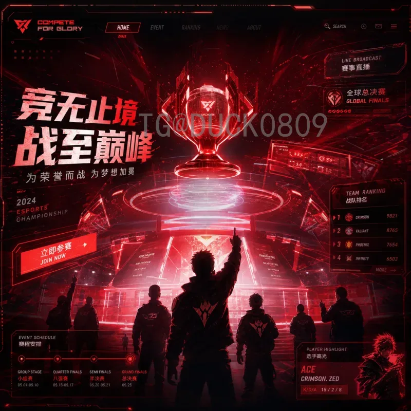 2026世界杯决赛门票申请全攻略：从时间节点到抽签技巧